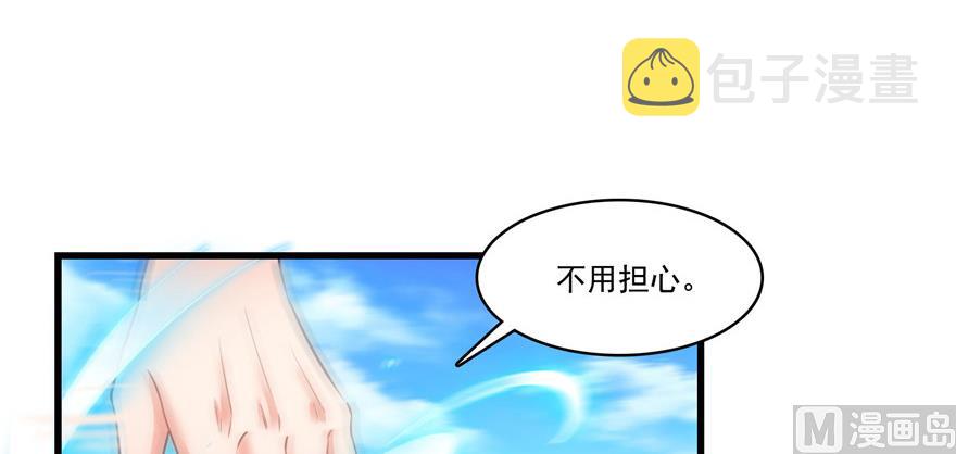 第219话 再次粉身碎骨136
