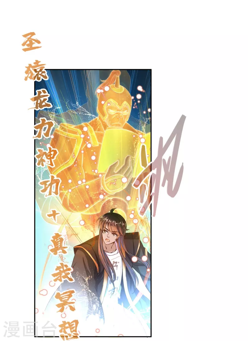 第468话 被逆转时光缩小的白前辈11