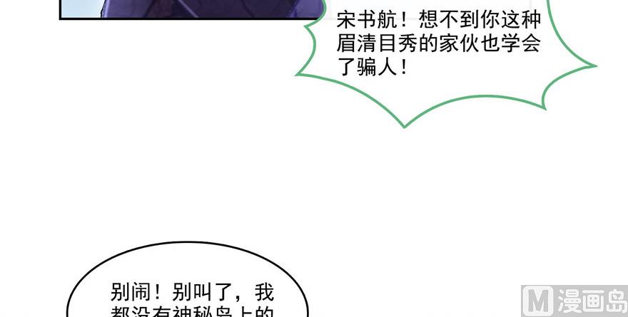 第208话顺便爲宋书航小友点蜡2