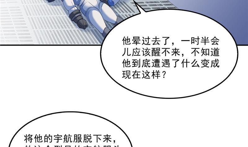 132 咦，小李教员飘哪去了？50