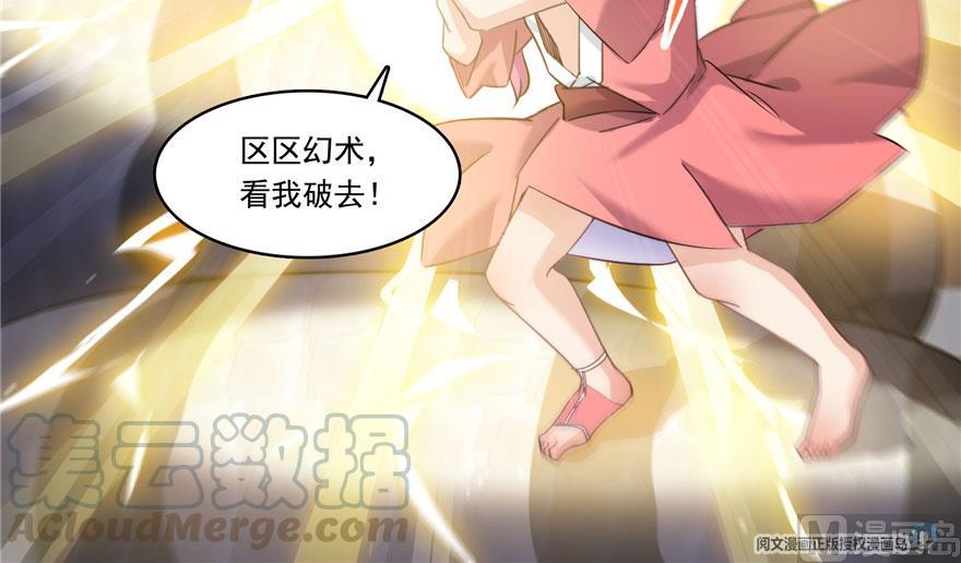 第184话 激战82