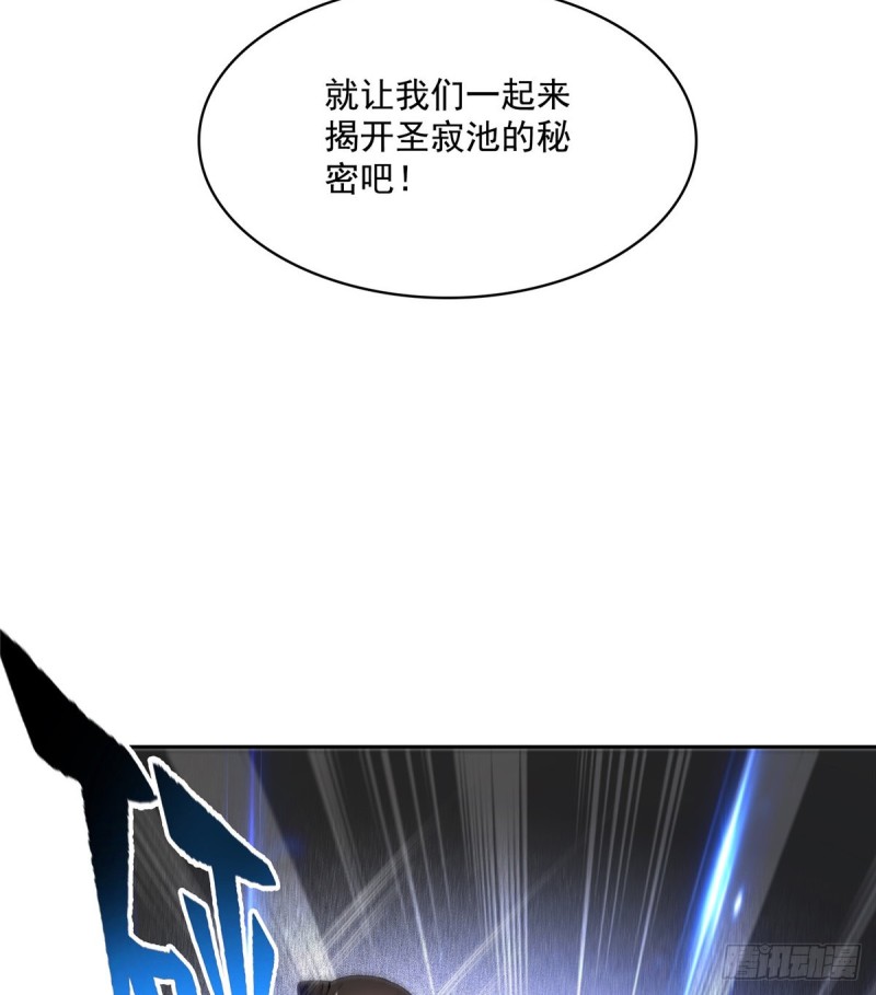 第357话 我爲什麽这麽牛逼呢50