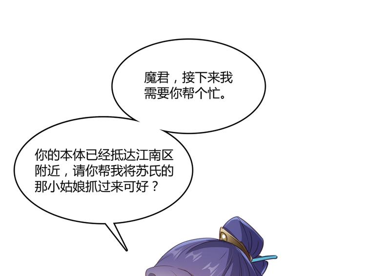 第60话 小姑娘的时间不多了64