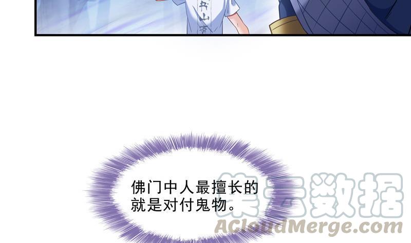 第111话 我今天运气不错呀？55