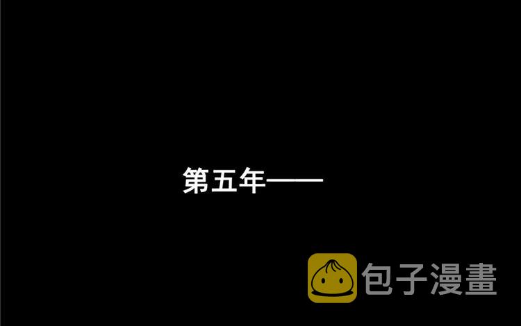 番外3 假如我是一根葱？42