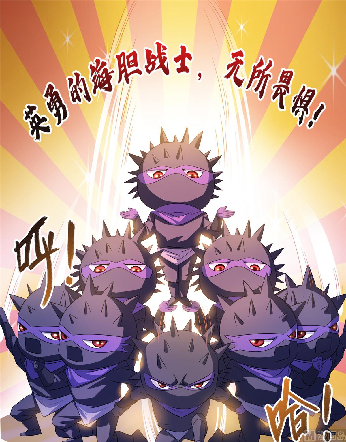 第281话 突袭！7