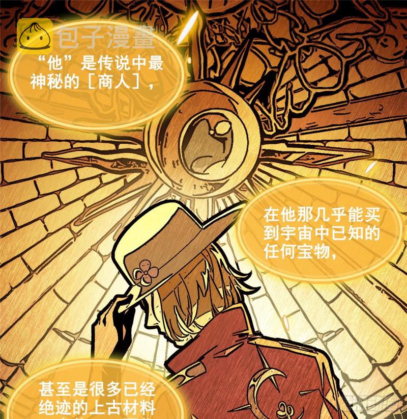 299 缺既强壮又能挖矿的家伙16