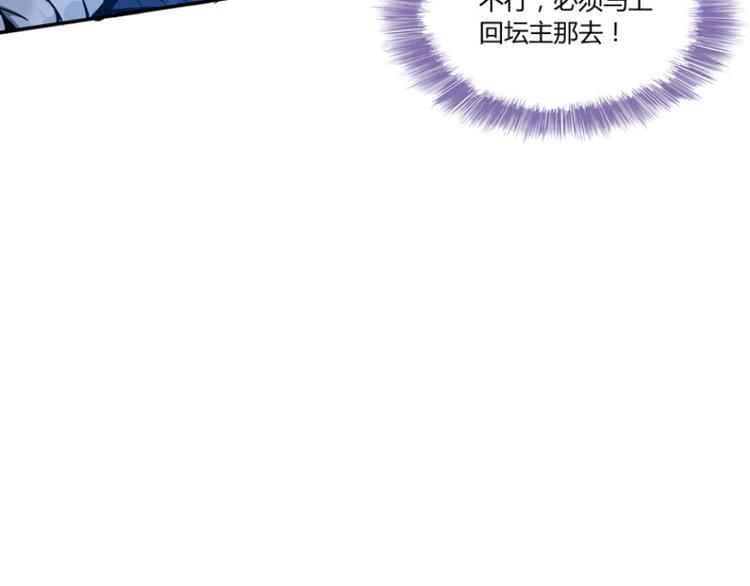 第27话 剧毒14