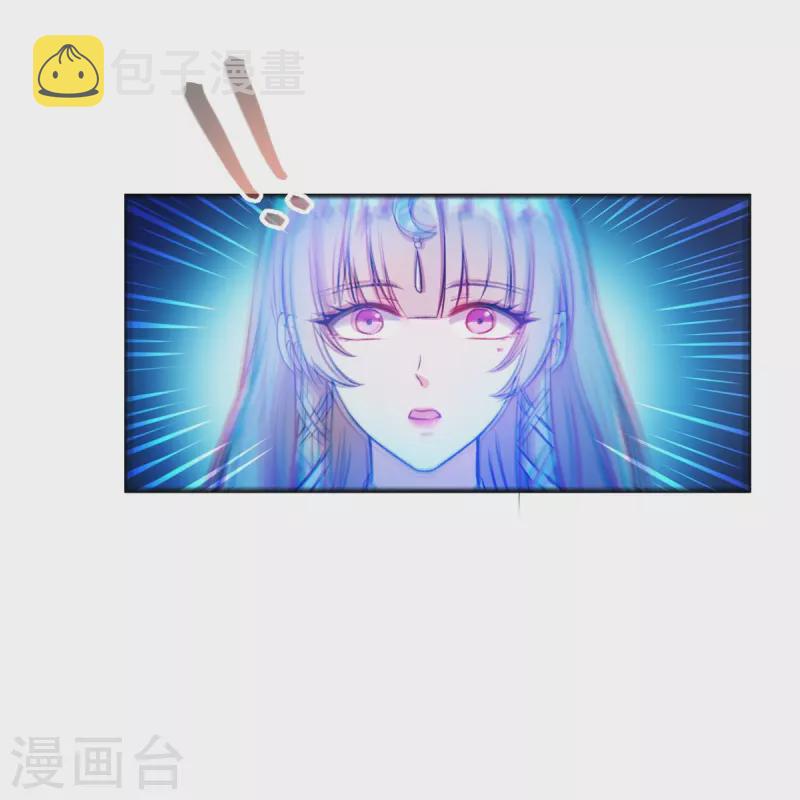 第410话 那，楚阁主感觉我长的帅吗？1
