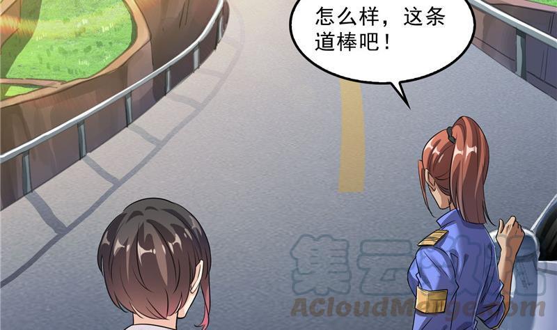 第147话 这速度不对啊！3