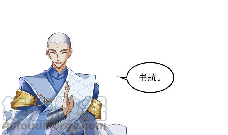 第111话 我今天运气不错呀？52