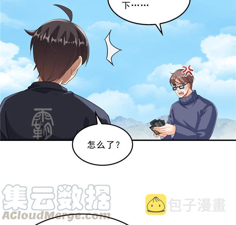 第147话 这速度不对啊！67