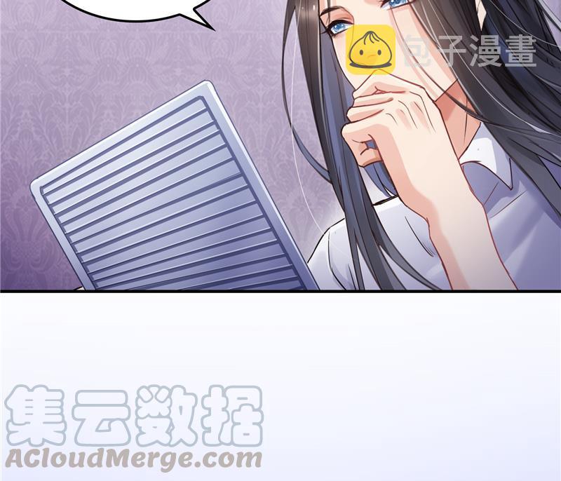 第87话 一次性飞剑004版9