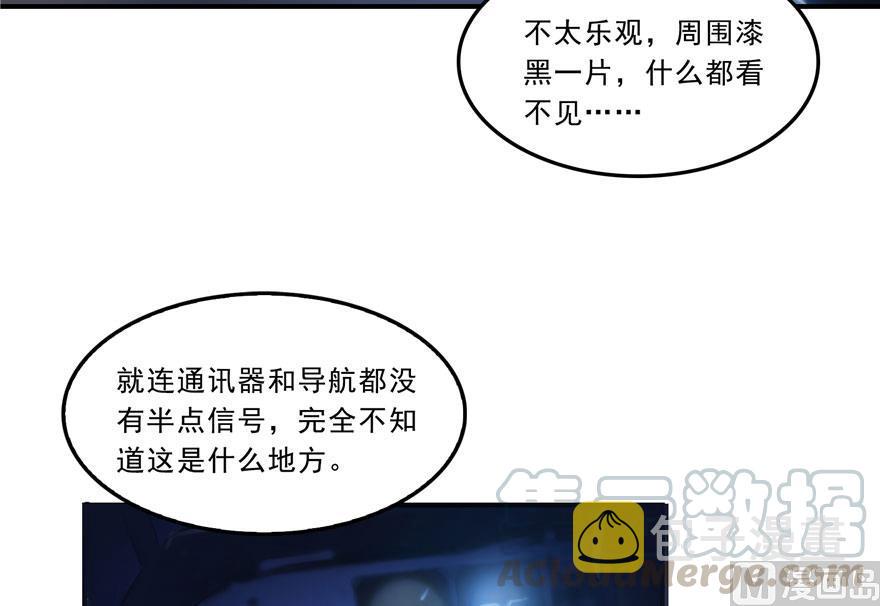 173继续消失的乘客和诡异小光点21