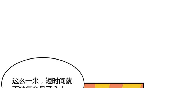 第41话 黑色手提箱120