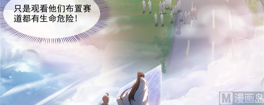 第246话 所谓的“克星”？37