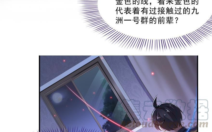 第155话 天空之城9