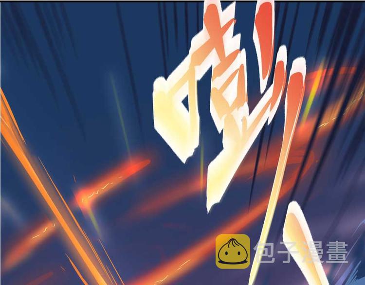 第13话 拔草吧 宋前辈77