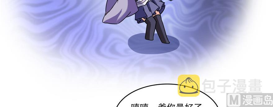第229话 灵蝶尊者路过134