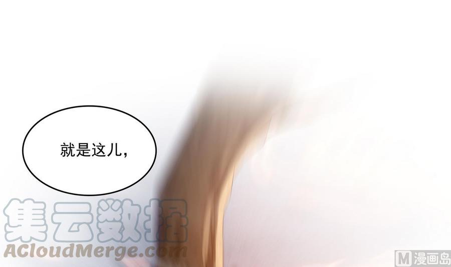 第67话 书航小友好处要不要?84