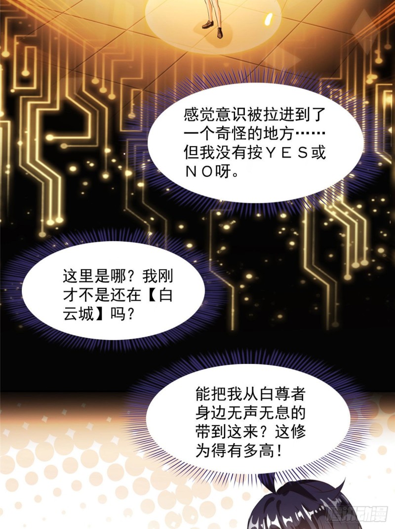 第355话该死的无限补考模式！24