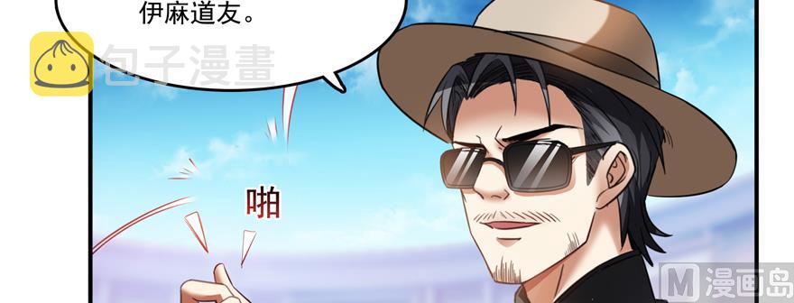 第243话 可怕的强强联手129