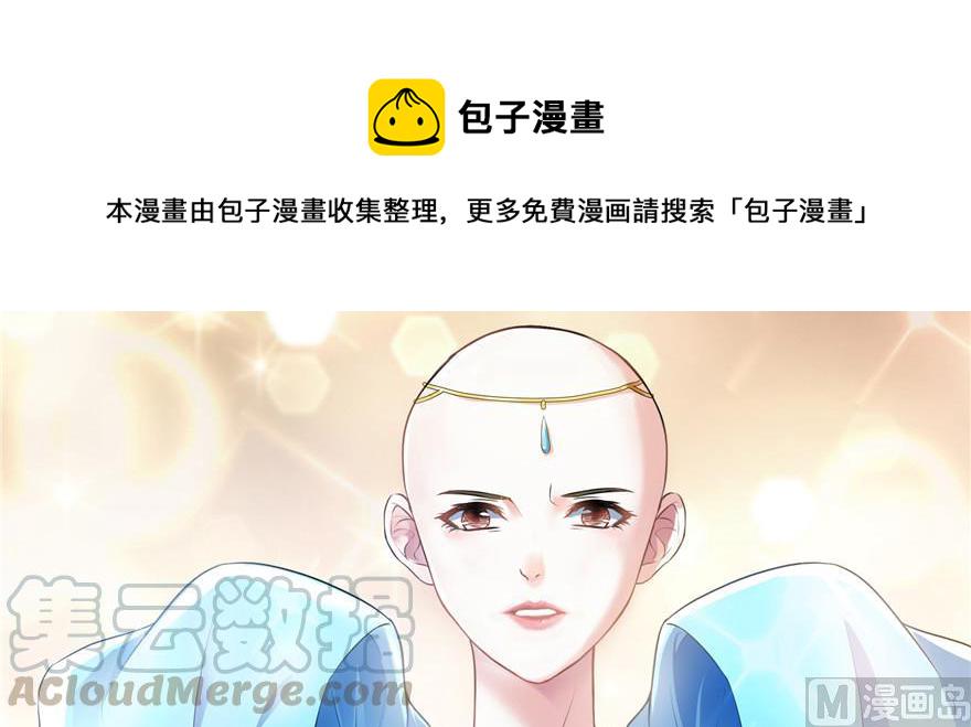 第183话 小巧诸葛月15