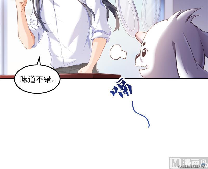第97话  厨娘糖少主35