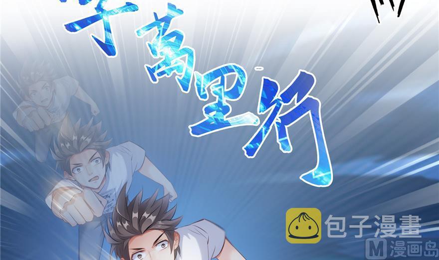 第161话 蒙面小偷？刺客？72