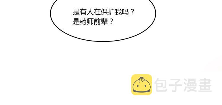 第27话 剧毒105