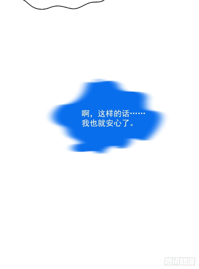 341我叫霸刀，不，我叫宋壹7