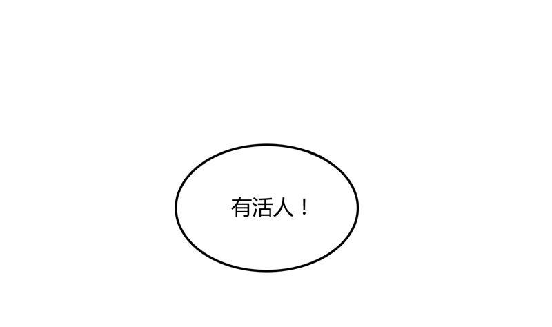 第99话 我穿越了？62