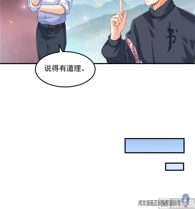 第134话 小李教员呢？69