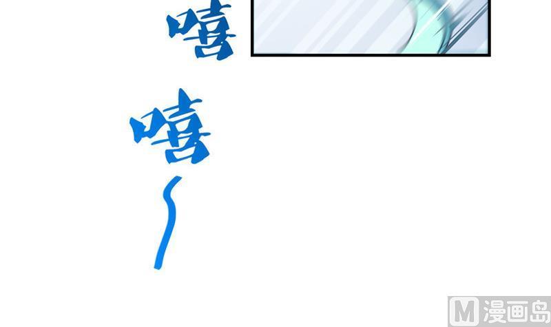 第148话 陨石……轰！60
