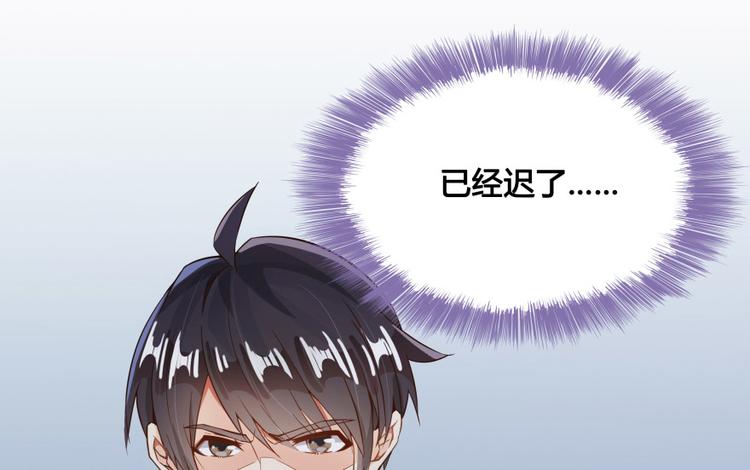 第36话 老夫终於时来运转哈哈160