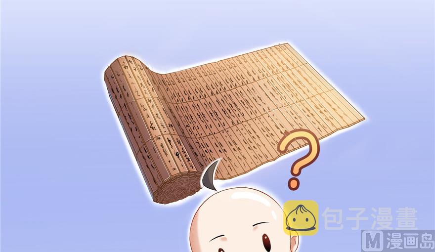 第195话 佛门狮吼功16