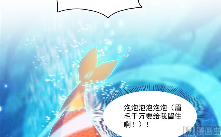 第212话 从此头发是路人86