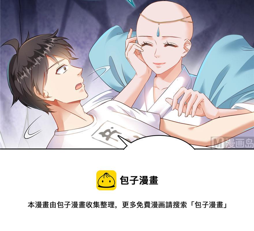第189话 脱衣九灯姑娘！13