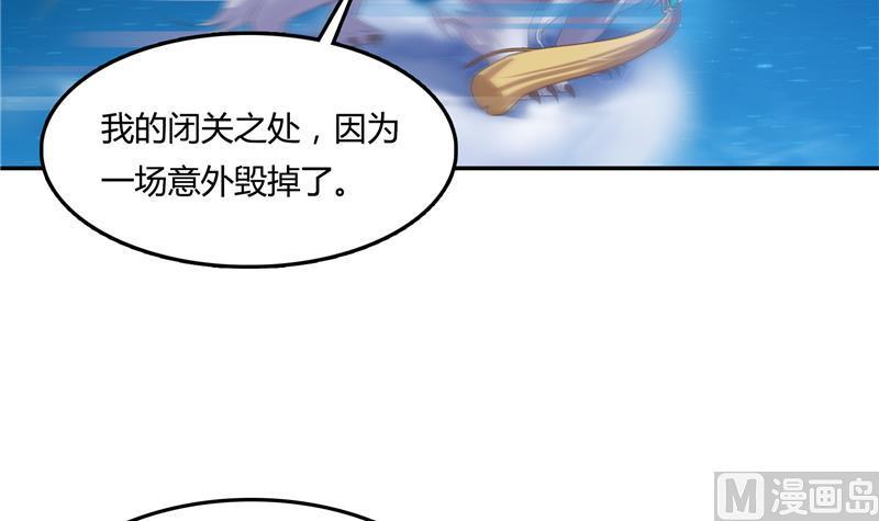 第77话 平地摔的前辈有多可怕93