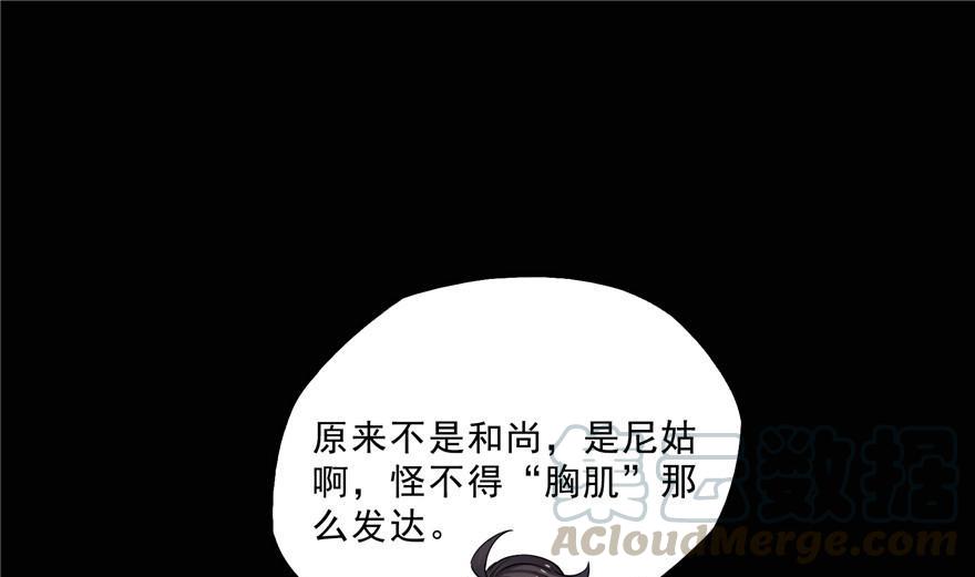 第154话 因果之线55