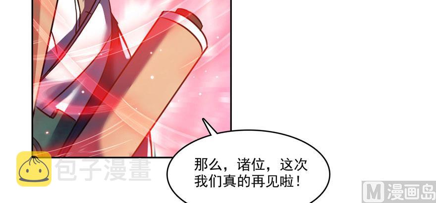 第231话这世上，没有绝对防御2