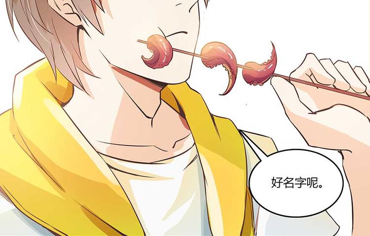 第08话 羽柔子和罗信街区75