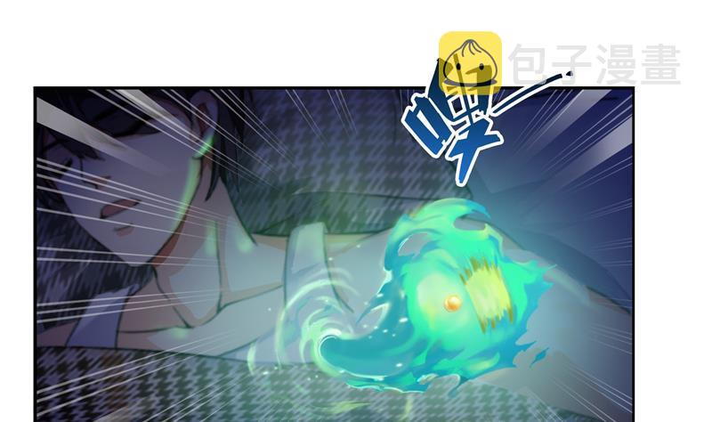 第87话 一次性飞剑004版89