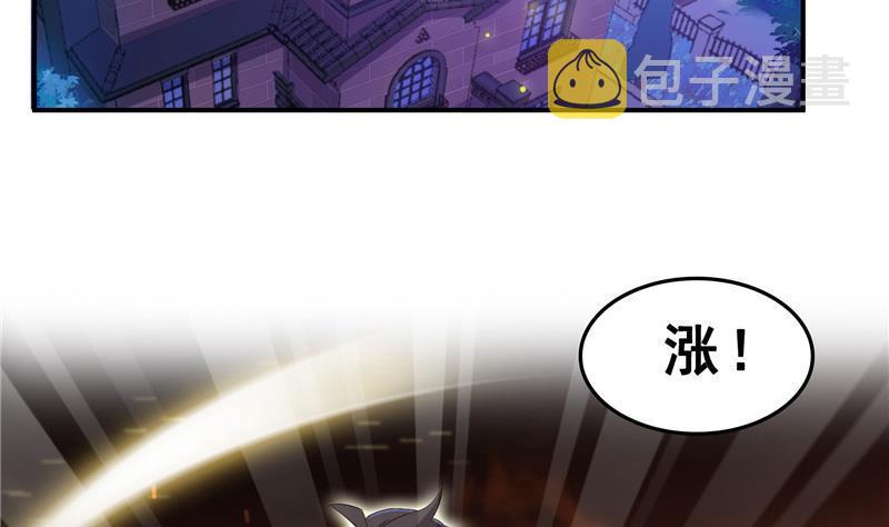 139 曹施主，骗人是要打屁股的68