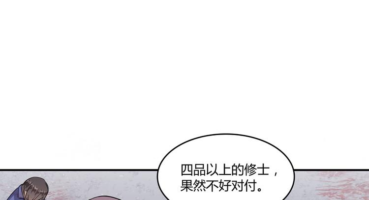 第62话 进击的弱鸡们！120