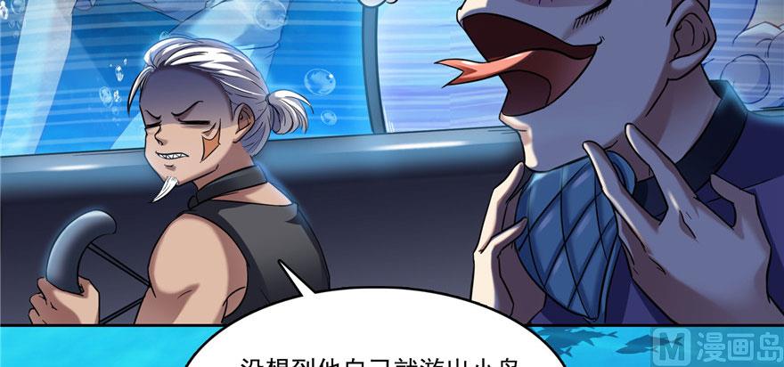 第215话一次性宋书航001版74