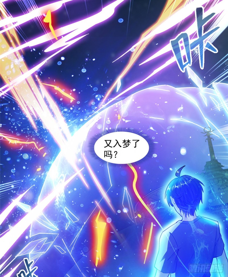 第329话 那一天，灵鬼怀孕了33