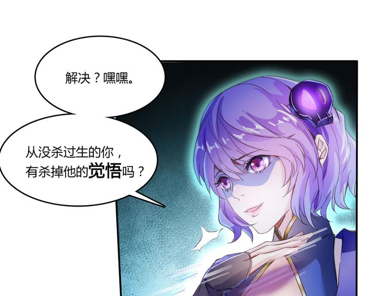 第29话 觉悟129