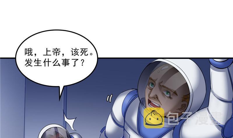 第131话 这个大窟窿我来修！50
