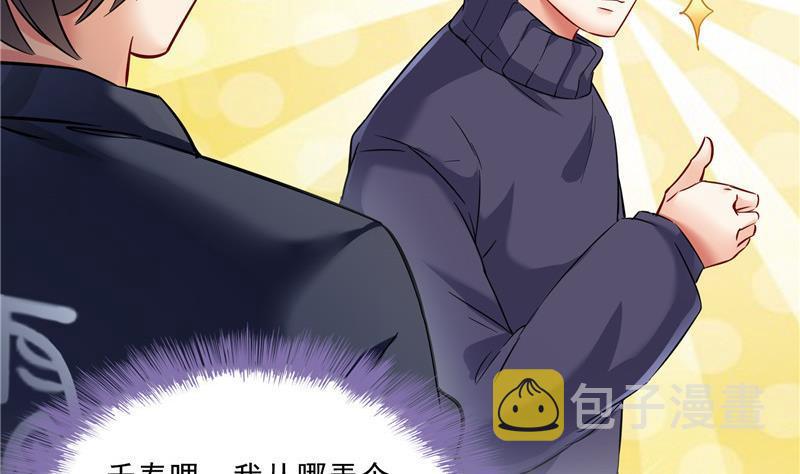 第147话 这速度不对啊！80